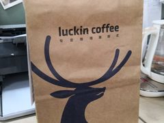 -瑞幸咖啡(尚都国际店)