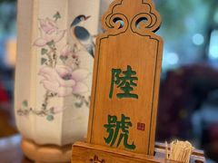 -老西门·常州菜(新区店)