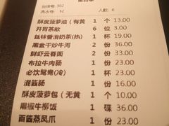 -食大利香港茶餐厅(南亚风情第一城店)