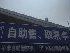 -海安新港(公交站)