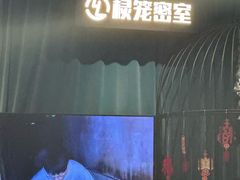 -棂笼·深度沉浸密室(武汉旗舰店)