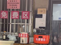 -虎子面粉馆(五一东村店)
