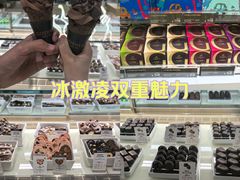 -GODIVA(月星环球港店)