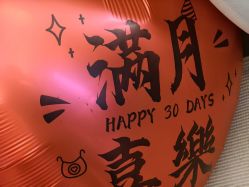 -和伊母婴护理中心·全套房(金山店)