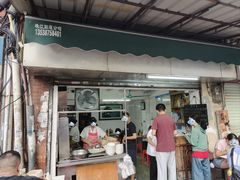 -海幢瑞芳饮食店