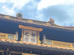 -阿育王寺