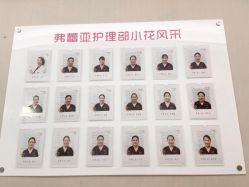 -弗蕾亚·和月月子调理院(东湖店)