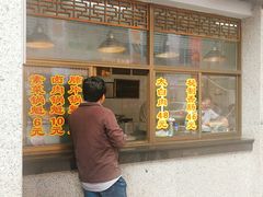 门面-盘飧市(春熙路店)