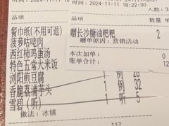 -金芙蓉|湘味小炒·鲜炒黄牛肉(淮安生态新城吾悦店)