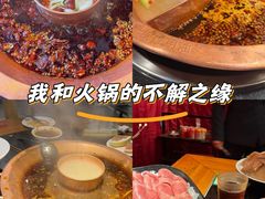 -老版火锅.12年西安排队王(沣峪口店)