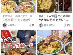 -胖子水煮(铁路三村无任何分店)