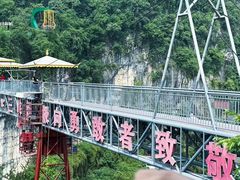 -西陵峡快乐谷(三峡蹦极)