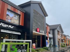 -必胜客(龙茗店)