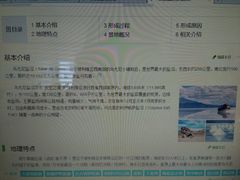 -乌尤尼盐沼