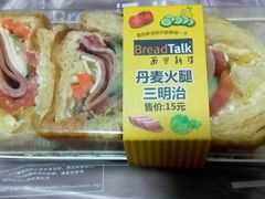 -面包新语(滨湖万达店)