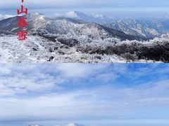 -秦岭风景区