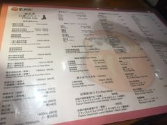 菜单-不倒翁炭火烧肉(永安里店)