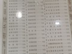 -荔园小馆(园岭新村二期店)