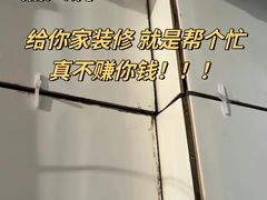 -大树装饰·十年本土家装