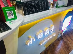 -小明同学(栖乐荟购物广场店)