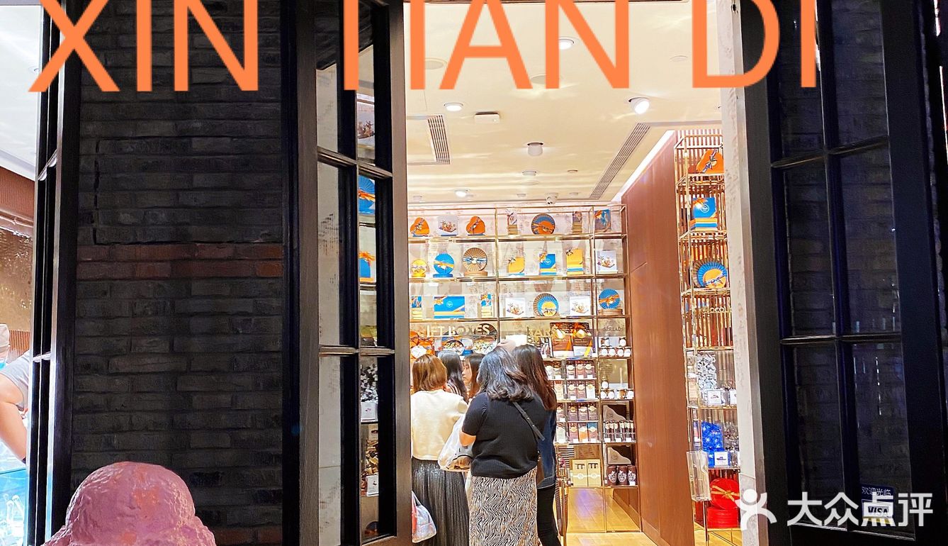 秋天里的第一支冰淇淋🍦一定要是它