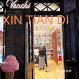 秋天里的第一支冰淇淋🍦一定要是它