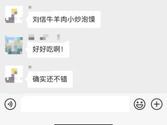 -刘信牛羊肉泡馍小炒(回民街店)