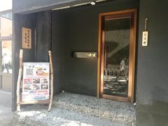 门面-京怀石·壬生