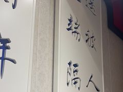 -名都晓荷塘主题火锅(春光路店)