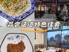 -呼吸森林·生态农庄农家乐私房菜