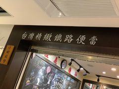 -小明同学(三里屯店)
