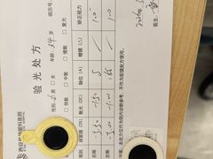 -西安普瑞眼科医院·近视手术·视力防控