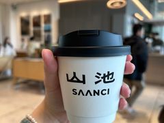 -SAANCI山池咖啡(海上世界文化艺术中心店)