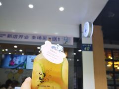 -茶百道(太平门直街店)