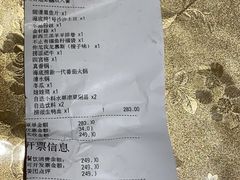 -海底捞火锅(关山保利店)