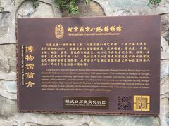 -承恩寺