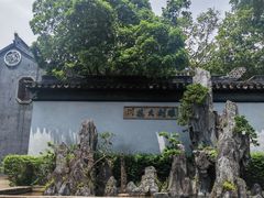 -东山雕花楼