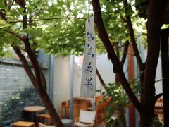 -VOYAGE COFFEE(杨梅竹店)