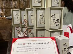 -成川茶店·潮汕工夫浓茶(万象店)