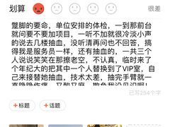 -爱康卓悦体检中心(常州龙锦路分院)