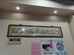 -九河居(荔湾路店)