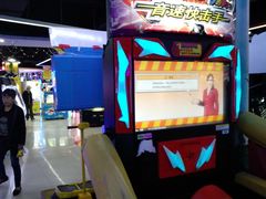 -大玩家超乐场(河东万达广场店)
