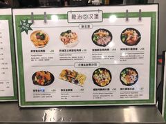 -龙治汉堡(中华城店)