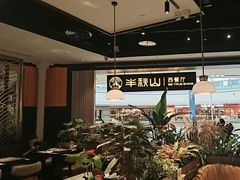 -半秋山西餐厅(巴南万达广场店)