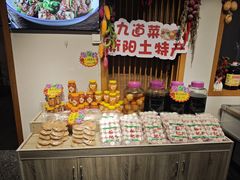 -九道菜(珠晖万达店)