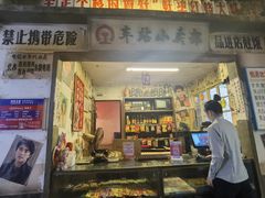 -阿财老铺·老蚌埠龙虾城(华夏总店)