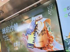 -淡马茶坊(深圳宝安壹方城店)