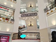 -哈尔滨秋林食品有限责任公司(秋林公司店)
