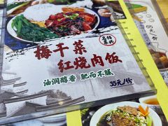 -玖鲜小笼(中山广场店)