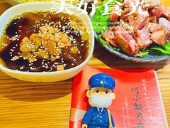 -付小姐在成都(川沙店)